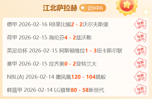 中国,男足选拔队,月下旬启动,雪缘园足球比分网,足球赛事平台,足球比赛比分,足球赛事数据,足球赛事信息