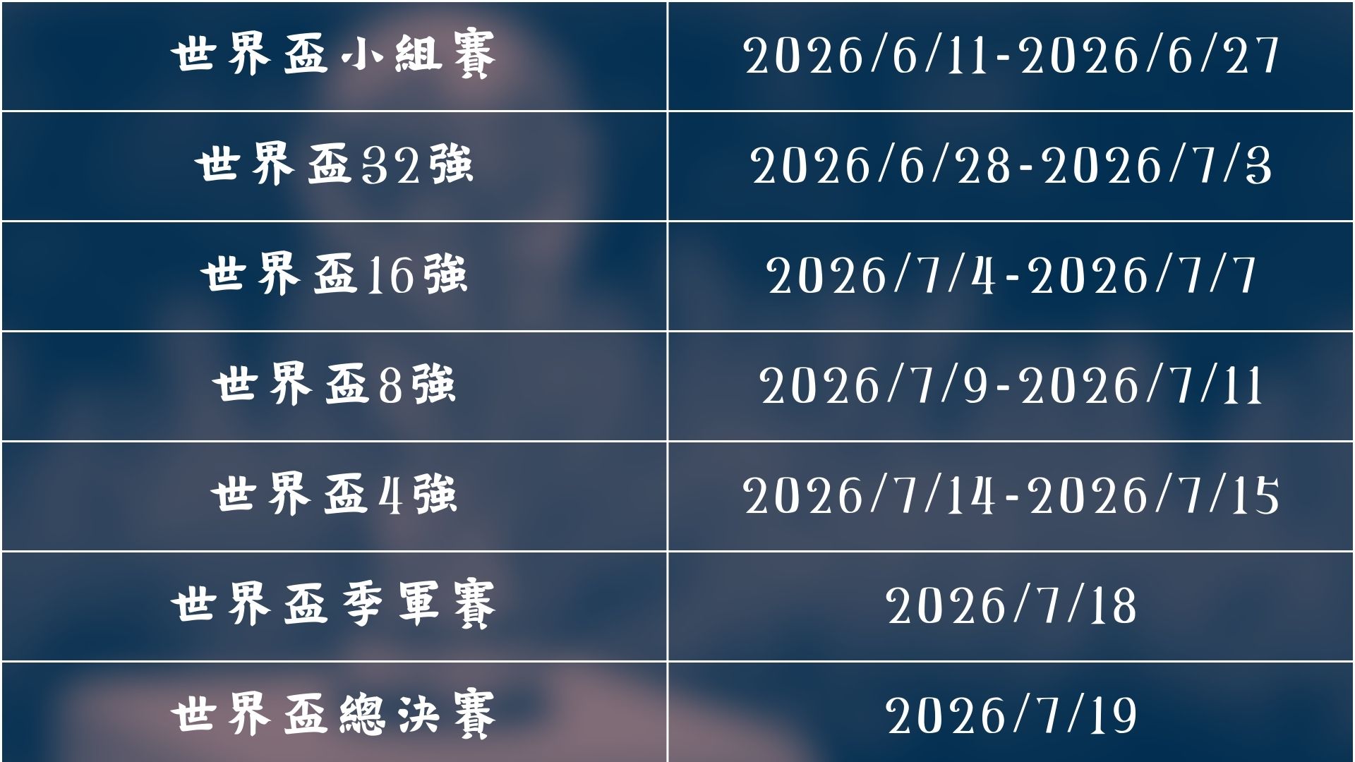拜仁续约谈,判积极进行,萨内成多队,雪缘园足球比分网,足球赛事平台,足球比赛比分,足球赛事数据,足球赛事信息