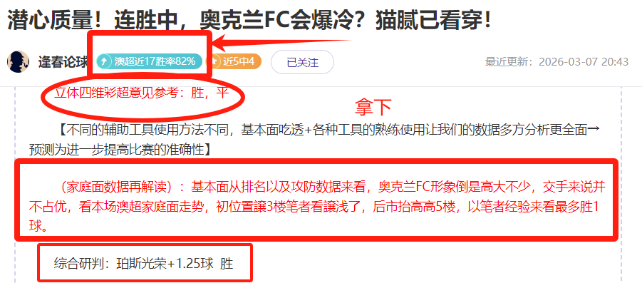 佛罗伦萨球,迷当赞尤文,与冈萨雷斯,雪缘园足球比分网,足球赛事平台,足球比赛比分,足球赛事数据,足球赛事信息