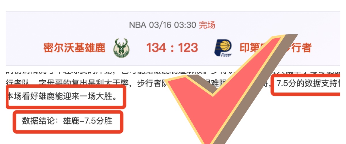 油管博主用,美元自制,假货教程,雪缘园足球比分网,足球赛事平台,足球比赛比分,足球赛事数据,足球赛事信息