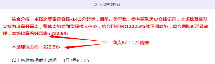 新上线内容,盘点,雪缘园足球比分网,雪缘园足球比分网,足球赛事平台,足球比赛比分,足球赛事数据,足球赛事信息