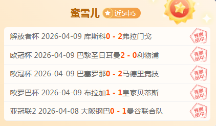 步行者,开拓者对决,残阵质合分,雪缘园足球比分网,足球赛事平台,足球比赛比分,足球赛事数据,足球赛事信息