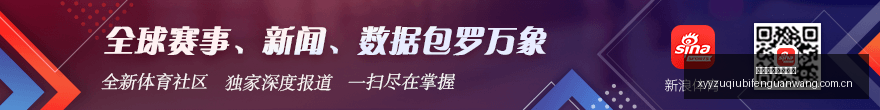 曼城夺冠赔,率一骑绝尘,阿森纳力压,雪缘园足球比分网,足球赛事平台,足球比赛比分,足球赛事数据,足球赛事信息