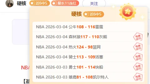 “德约科维奇轻松赢下马哈奇，晋级澳网男单16强精彩瞬间”