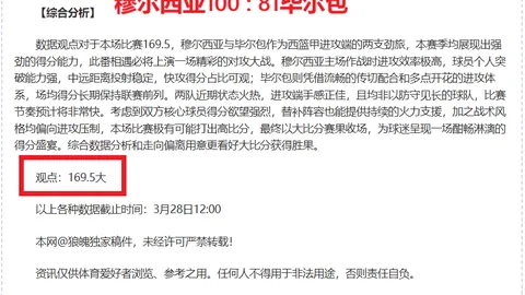 亚马尔与女友再度分手：绿帽阴影笼罩，分手已成定局
