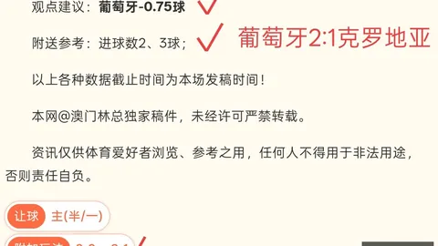 拜仁引援风向标：布朗、戴维斯争夺位置，巨额报价促拜仁考虑出售戴维斯