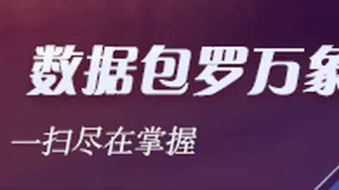 曼城夺冠赔率一骑绝尘，阿森纳力压皇马领跑欧冠战局